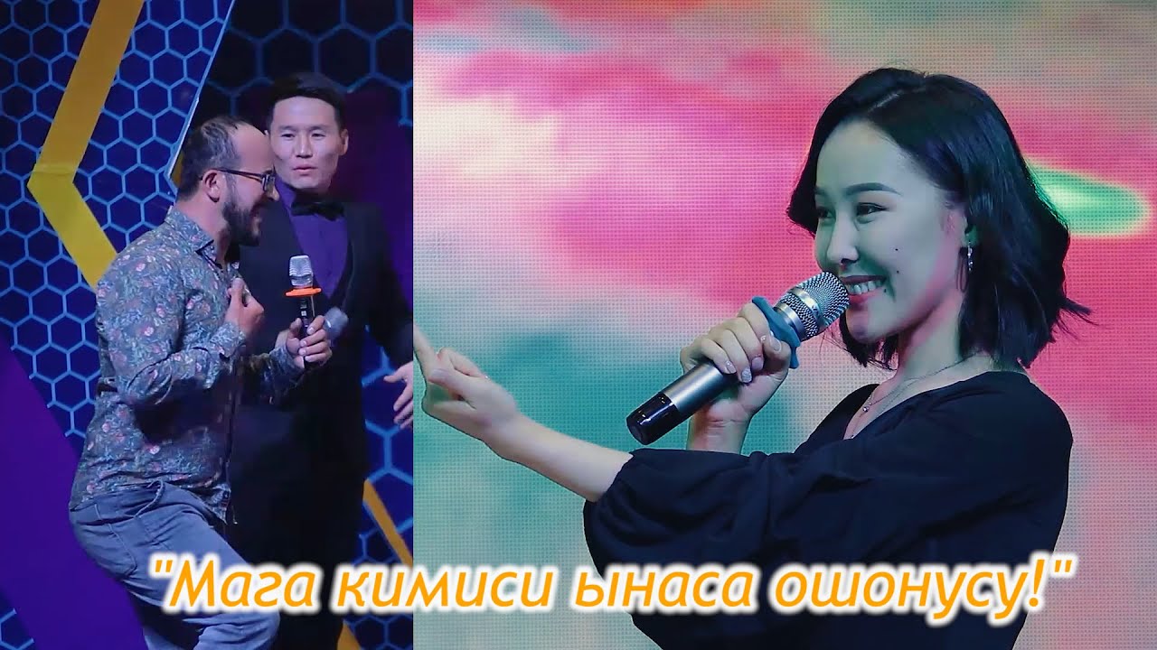 No NAME Икрам 
