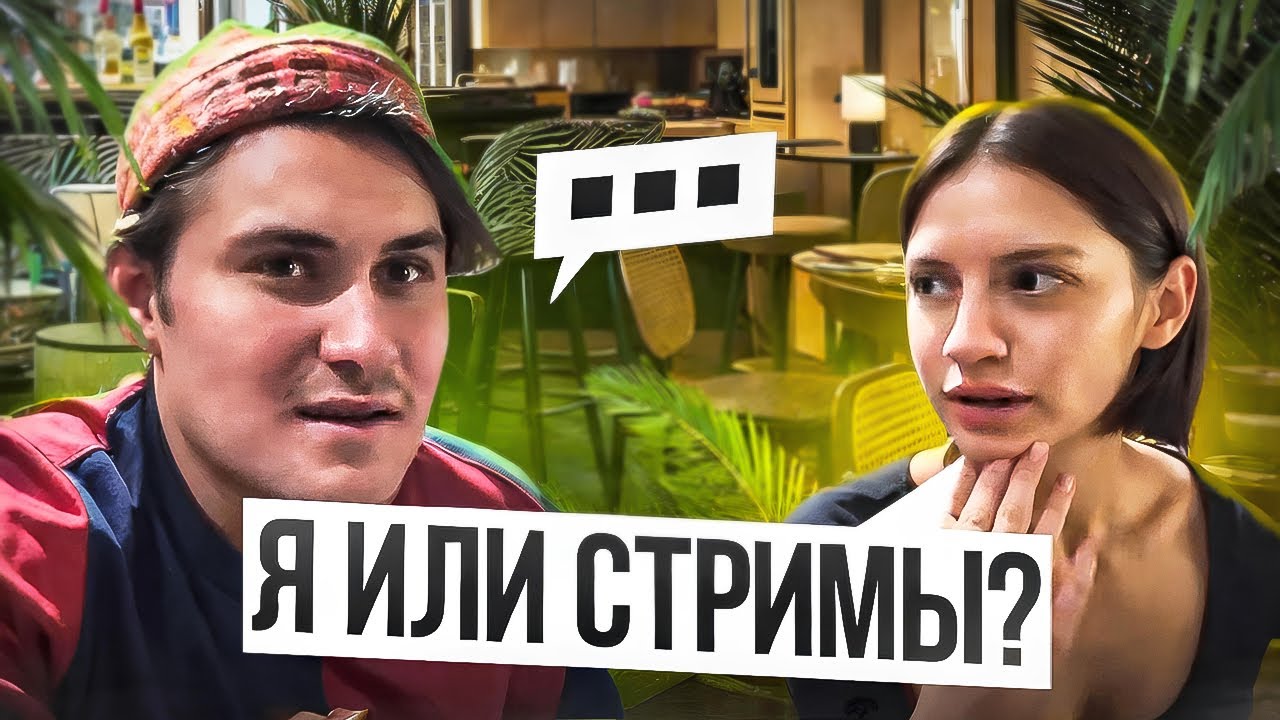 ЛЕВА ПОССОРИЛСЯ С СОНЕЙ | LEVA2K, D1PRO4 И СОНЯ УГАР В РЕСТОРАНЕ
