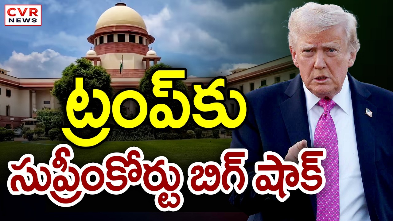 Supreme Court BIG Shock To Donald Trump || CVR News