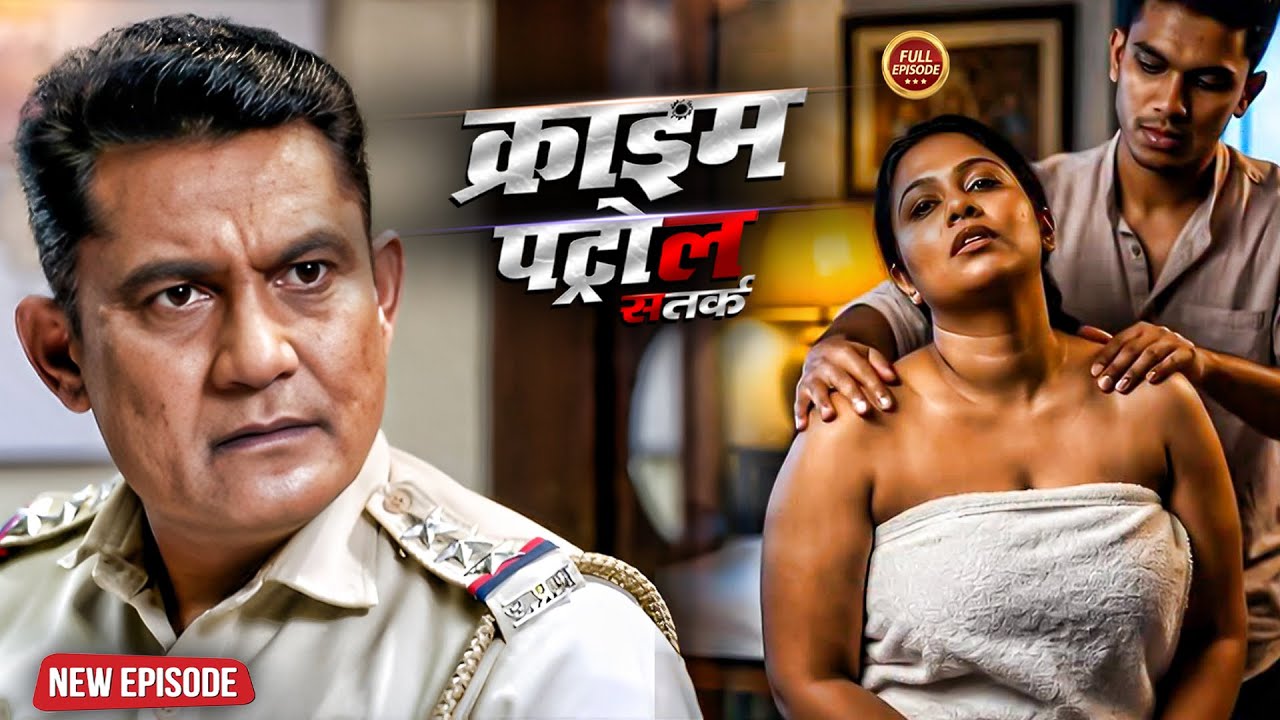हवस के आड़ चाची के साथ किया घिनवाना काम | Best of Crime Patrol | क्राइम_पेट्रोल | New Crime  Episode