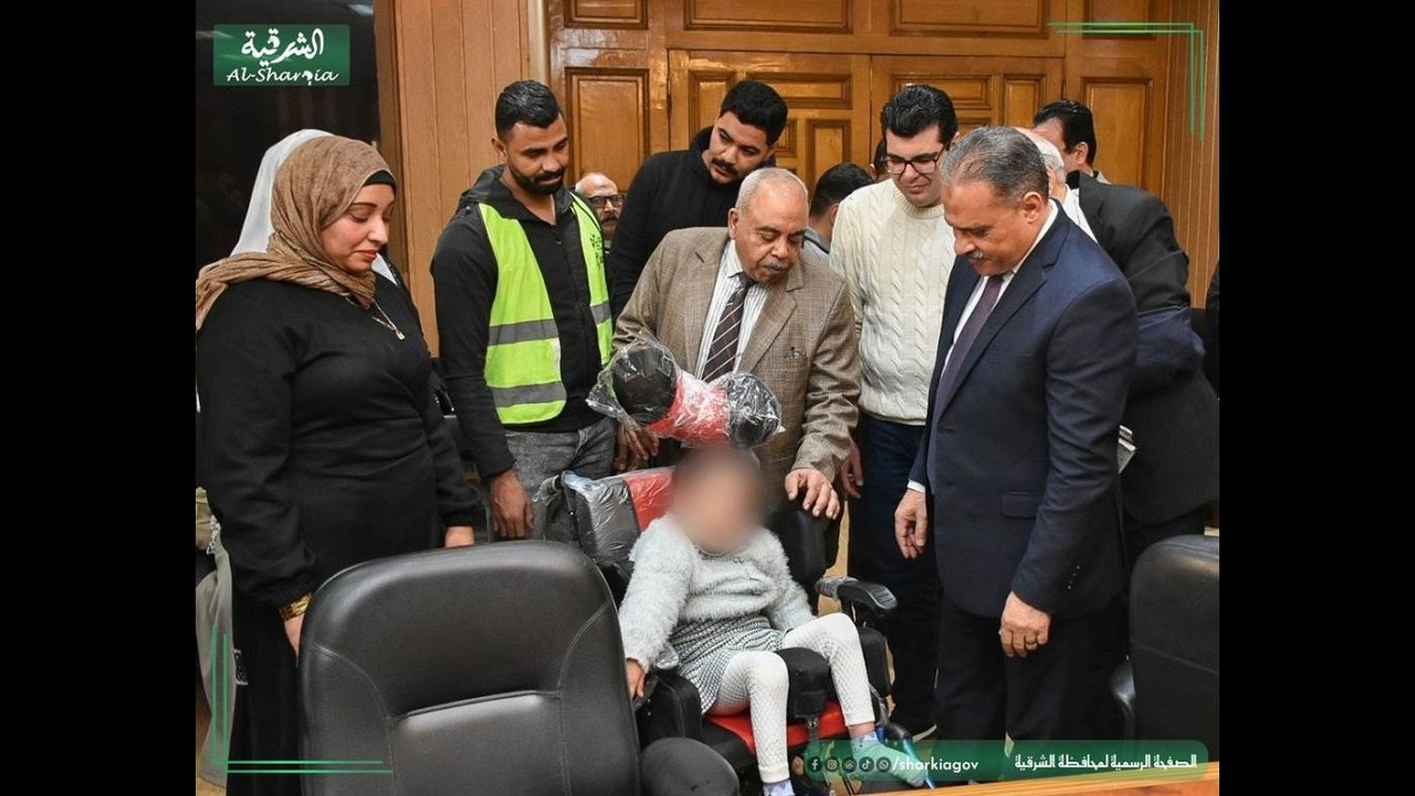 محافظ الشرقية يسلم أجهزة تعويضية وكراسي متحركة لعدد (٢٣) من ذوي القدرات والهمم