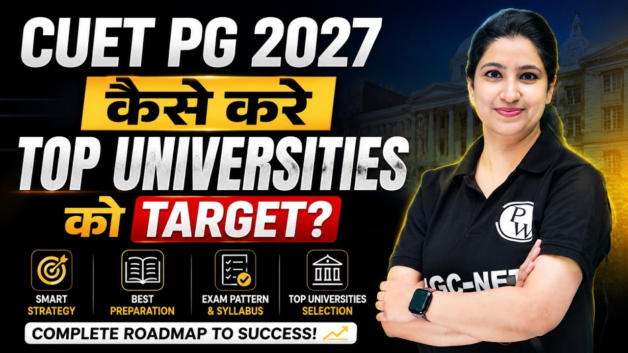 CUET PG 2027 | Complete Roadmap 🚀 How to Target Top Universities? (DU, BHU, JNU) #cuetpg2027