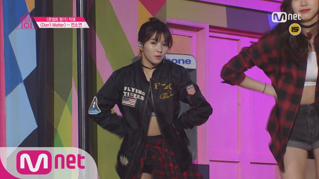 [Produce 101] 1:1 EyecontactㅣJeon So Yeon - ♬Don′t Matter @ Concept Eval. EP.10 20160325