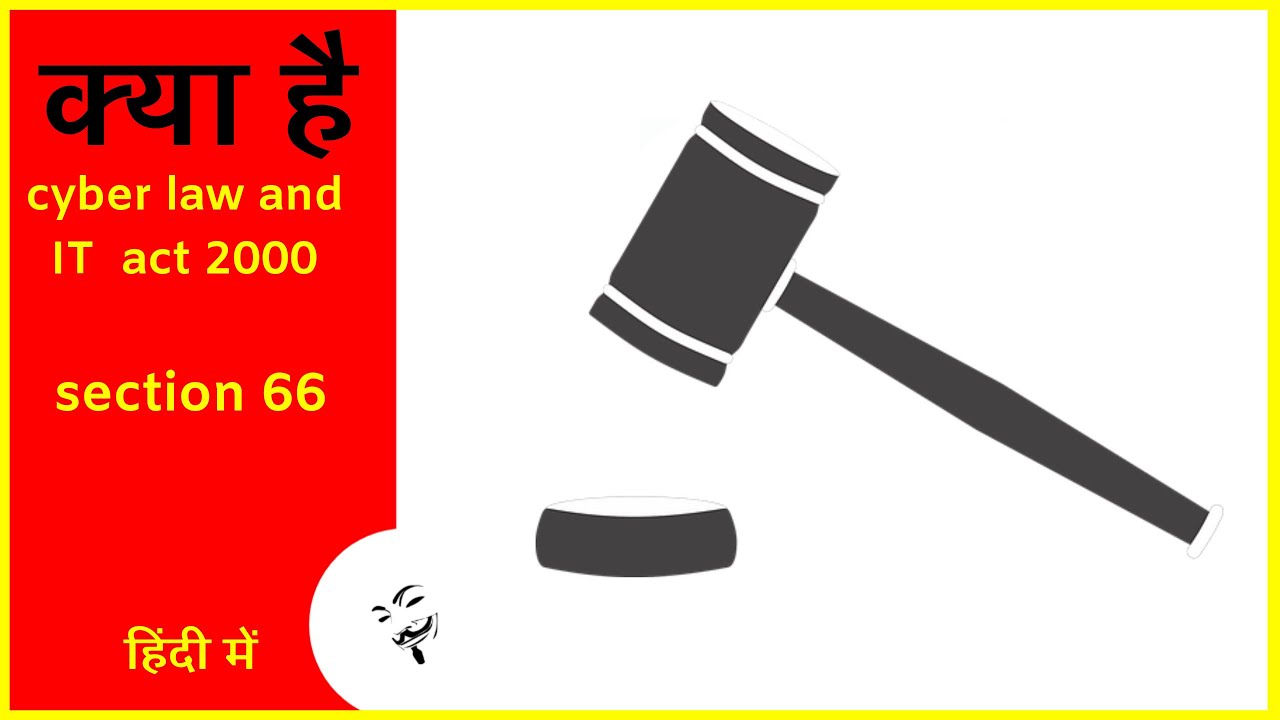 Cyber law and IT act 2000 section 66