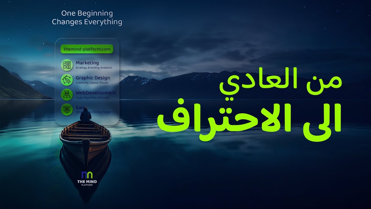 اسهل طريقة لعمل تصميم احترافي بتاثير الزجاج
