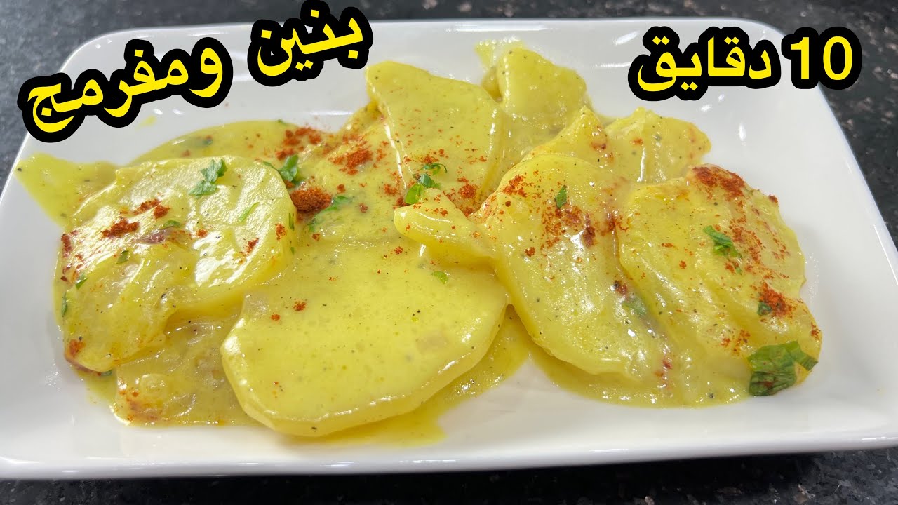 أسهل غرتان بنين ومفرمج فقط في المقلاة😋بالبطاطا والحليب حضري ألذ وصفة تنحي عليك الحيرة والتخمام بنة