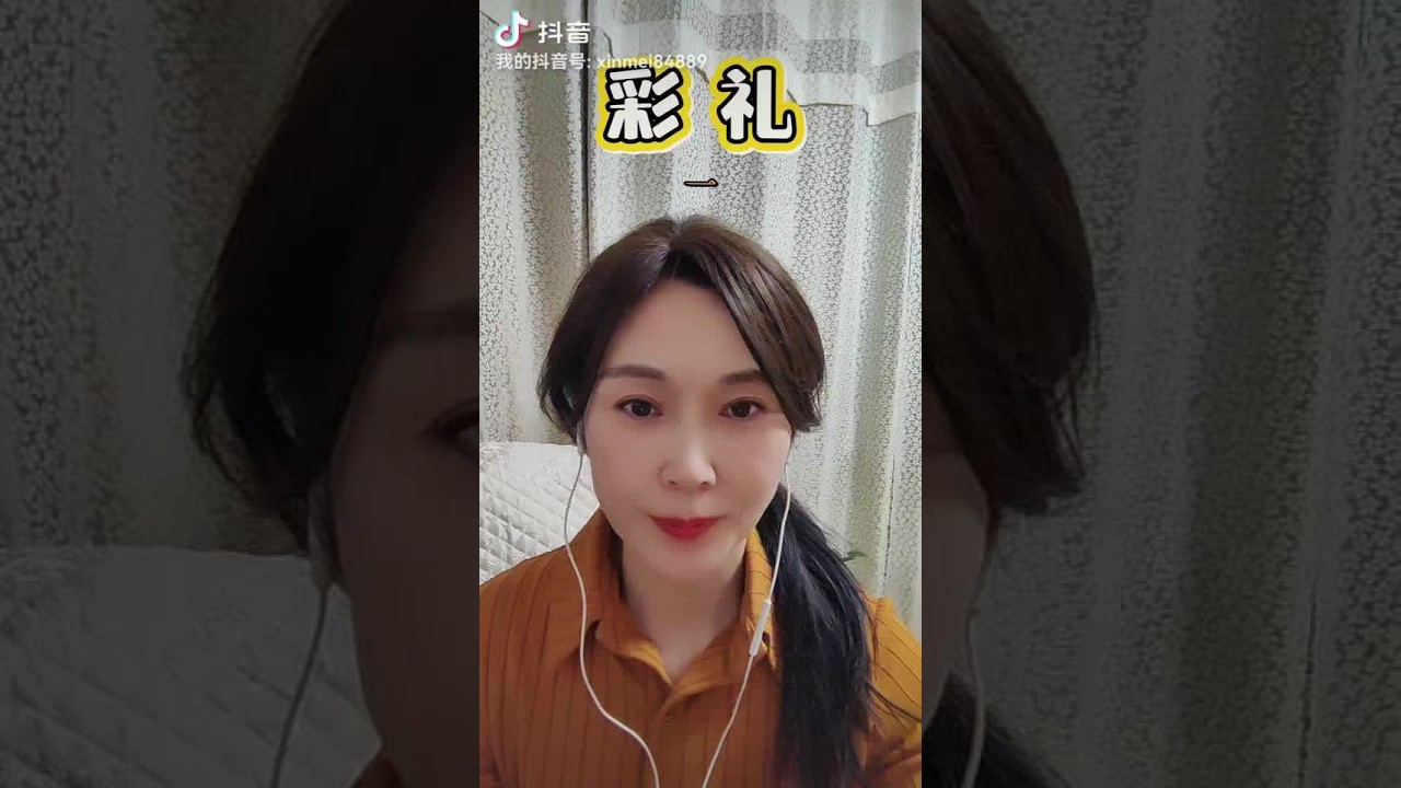 乡村故事《彩礼》第一集   作者：酒酣之初#每日分享 #家庭情感#朗读 #原创小说