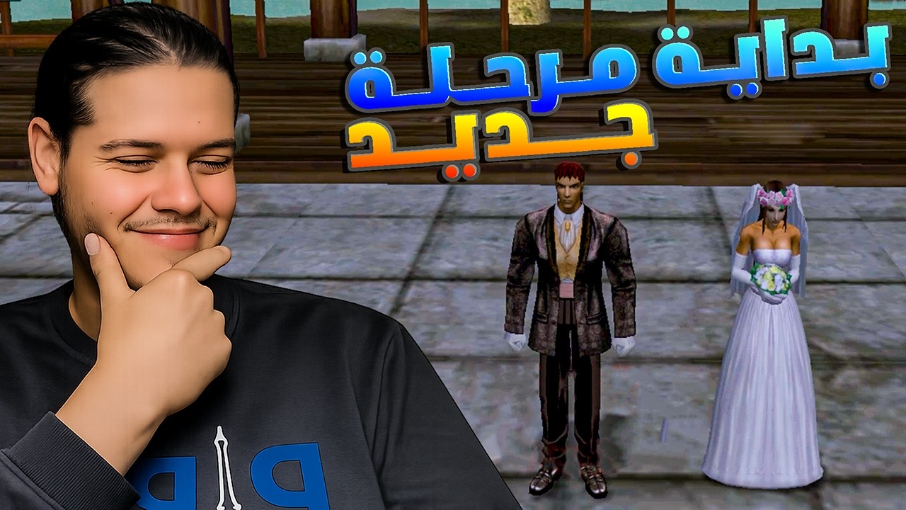 #4 وأخيرًا المحارب كمل نصف دينو😊ماتين2الرسمي | الخادم العربي