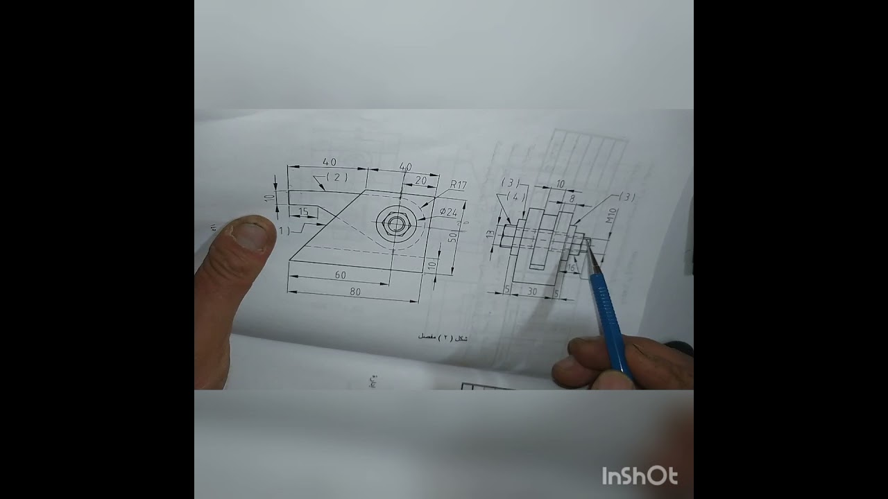 رسم تنفيذى لمفصل(التفكيك )