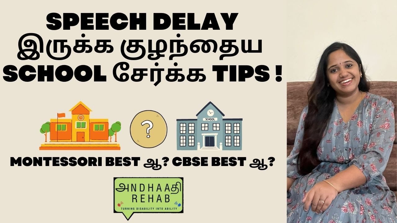 TIPS for parents to choose PLAY SCHOOL for children with speech delay