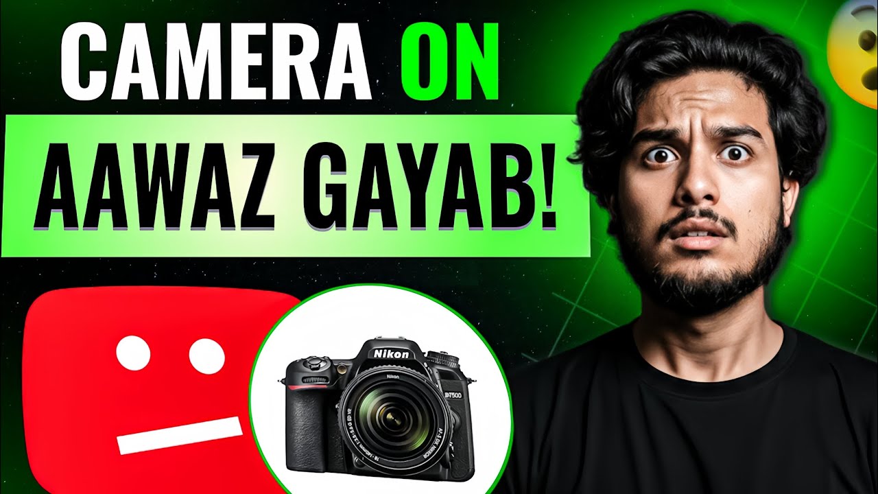 Camera ON Karte Hi Aawaz Band? 😱 New YouTubers Ki Sabse Badi Problem
