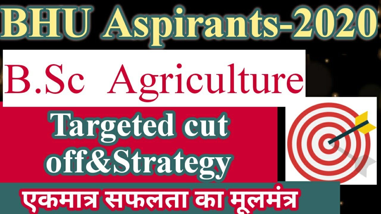 BHU B.Sc Agriculture Aspirants-2020!!Targeted cut off &Strategy