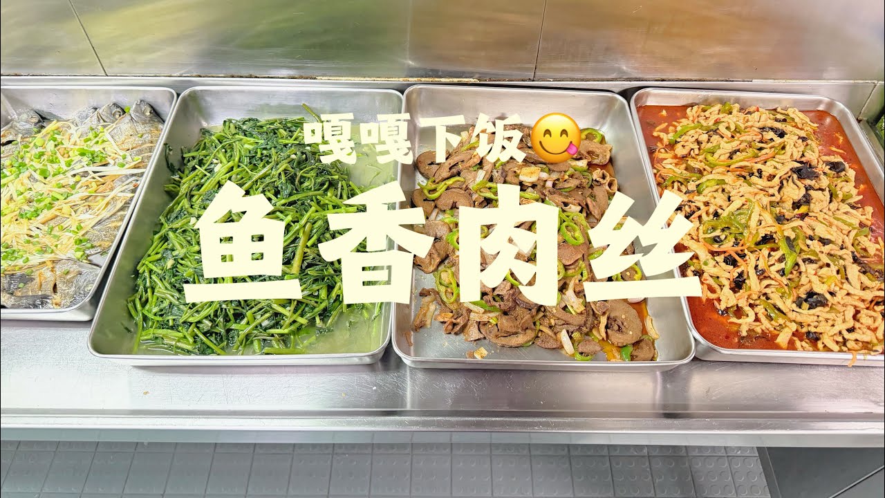 海员在船上每天都吃啥？#美食#vlog #海员生活 