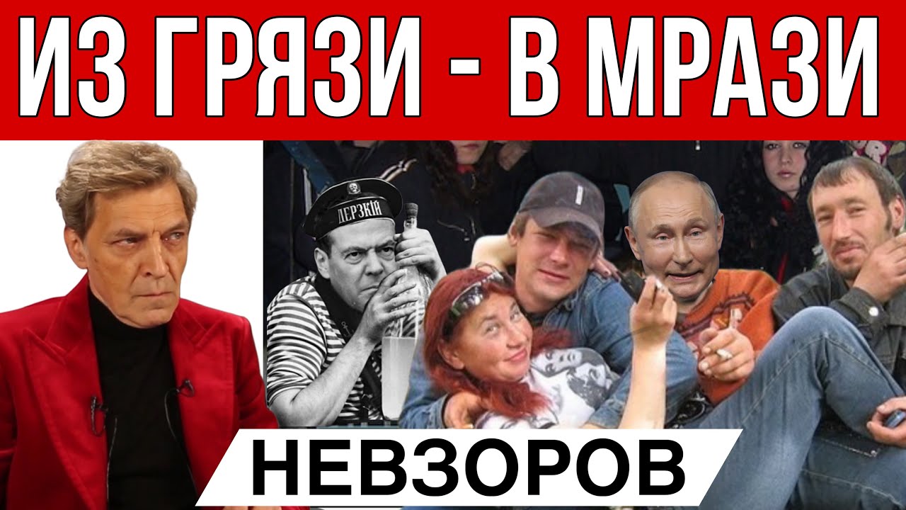 Война- мамочка. Кремлевские мудрецы.  Неприятная правда.  Кино и Бастрыкин.