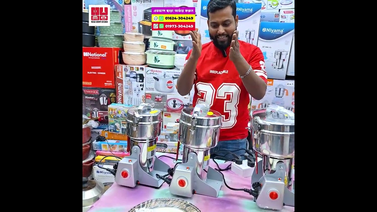 💥এটা মিক্সার গ্রাইন্ডার না😱একটা দানব ,নিমেষেই গুঁড়া করে সবকিছু || Mixer Grinder Machine Bangladesh💥