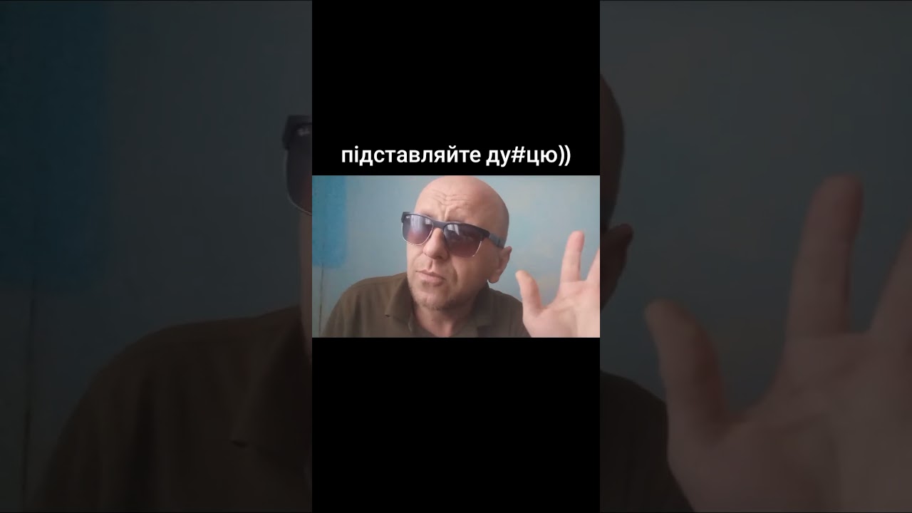 #стопвойна #украина #тцк #сарказм #україна