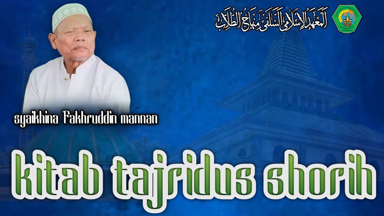 #1 PENGAJIAN KITAB TAJRIDUS SHORIH  ( Tajrid as-Sharih li-Ahkam al-Jami' as-Sahih )