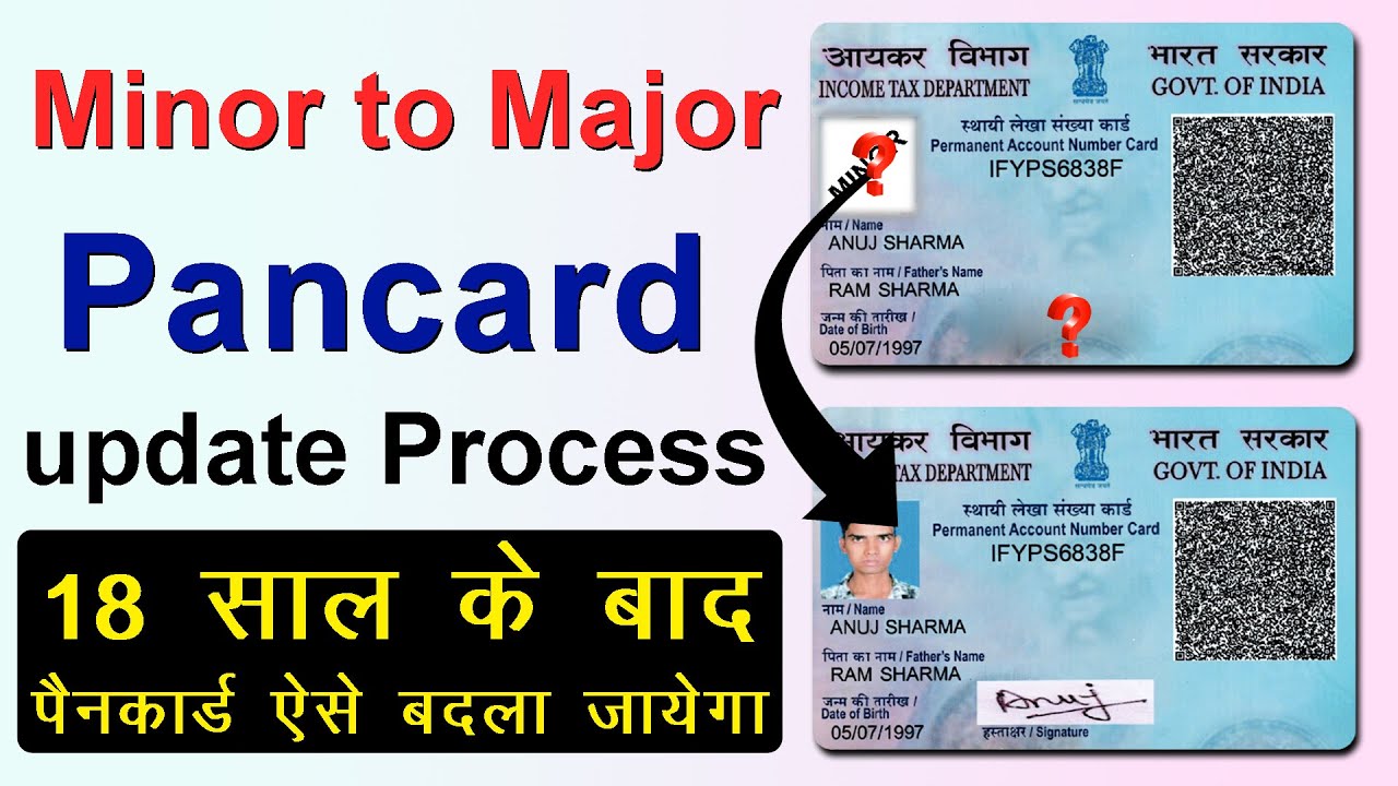 Minor to Major Pan card Update Process 2025 || 18 saal ke baad pan card ko update kaise kare