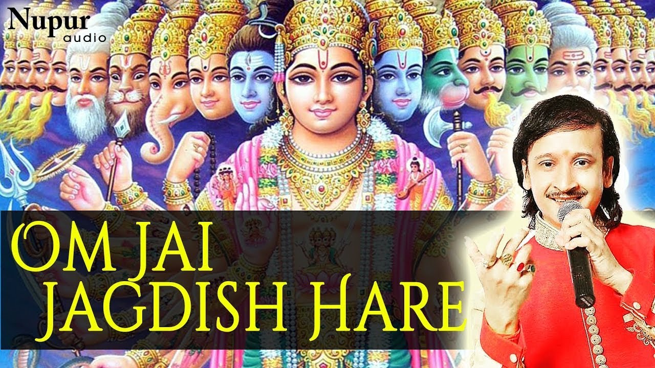 Om Jai Jagdish Hare Aarti With Subtitles | Kumar Vishu | Hindu Devotional Songs | Nupur Audio