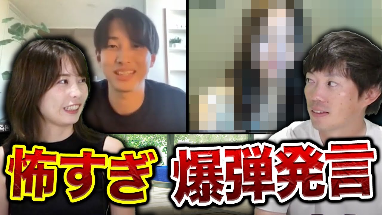 為国の婚活が絶望的【実際のデートトークを公開】｜vol.1757