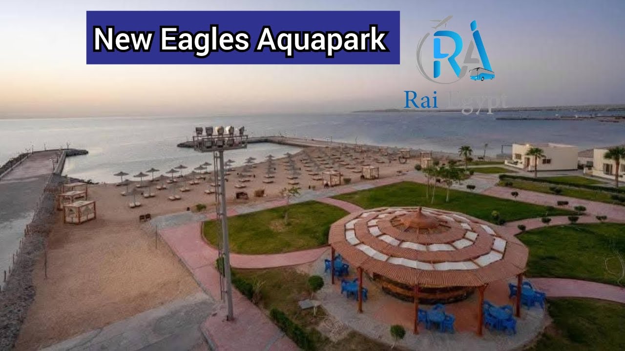 تقييم فندق نيو إيجلز أكوا بارك الغردقة | New Eagles Aqua Park Hurghada | هل يستحق؟