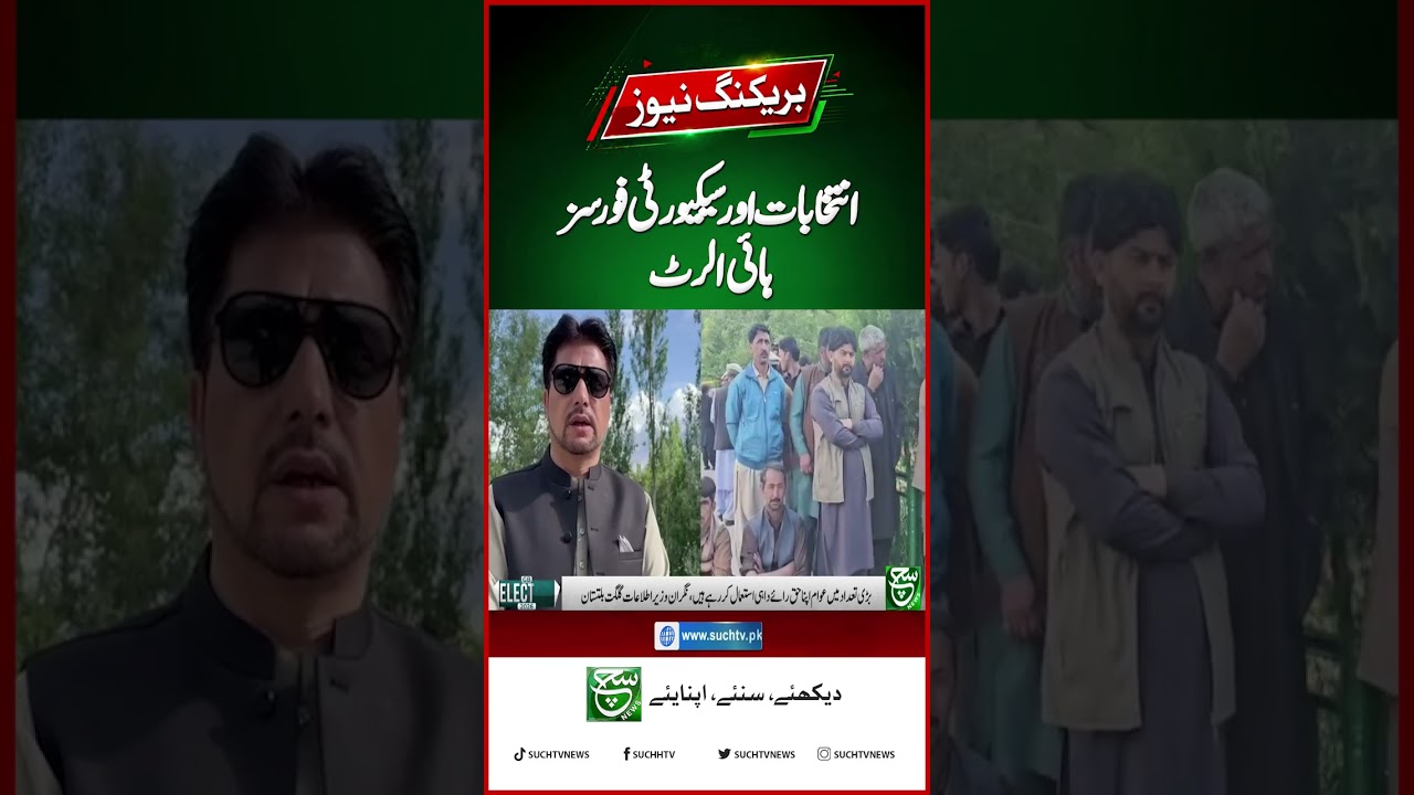 High Alert Across Country Ahead of Elections | Such News