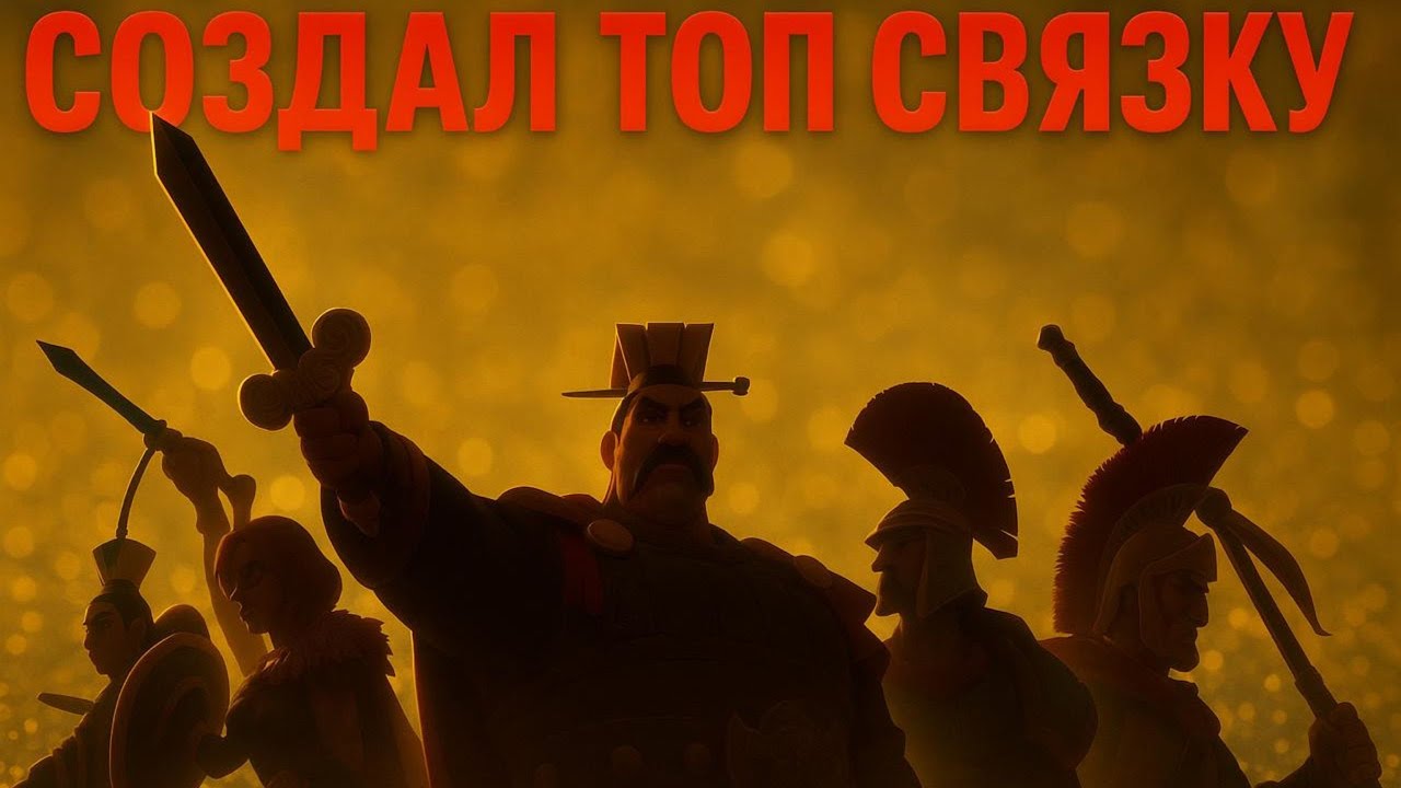 ⚔️СОЗДАЛ ДВОИХ МОНСТРОВ ДЛЯ ПОЛЯ⚔️ЭТИ ИВЕНТЫ ЗАКРЫВАЮТ ВСЕ АКТИВНЫЕ ИГРОКИ⚔️RISE OF KINGDOMS!!⚔️