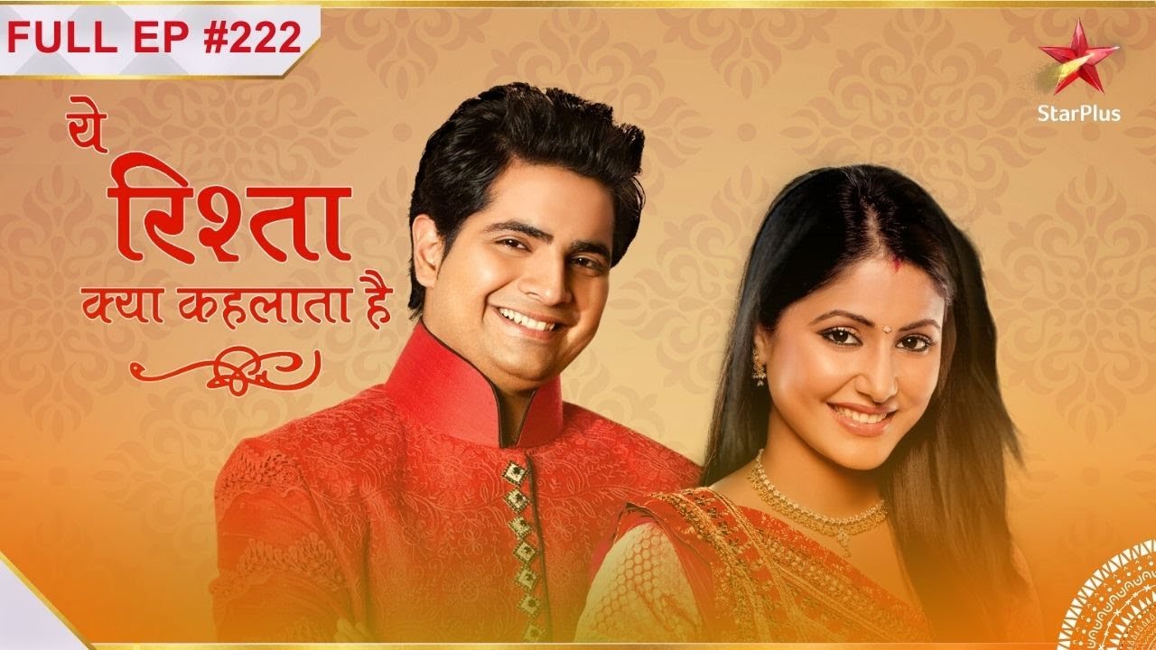 Yeh Rishta Kya Kehlata Hai | Season 1 | Episode 222