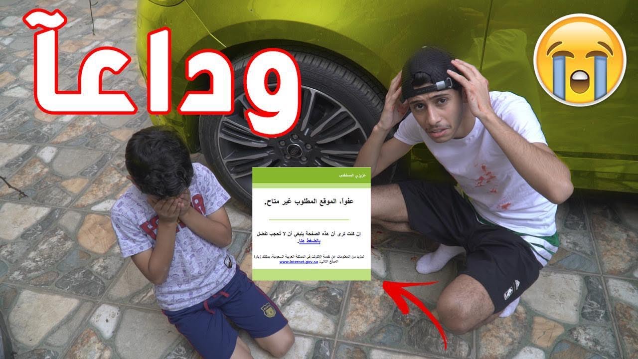 شوفوا أيش صار للقطوة 😱😱😰