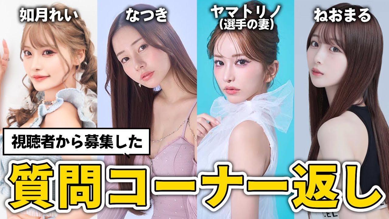 「月収で家が買える！？」六本木キャバ嬢の最高月収が桁違いだった…