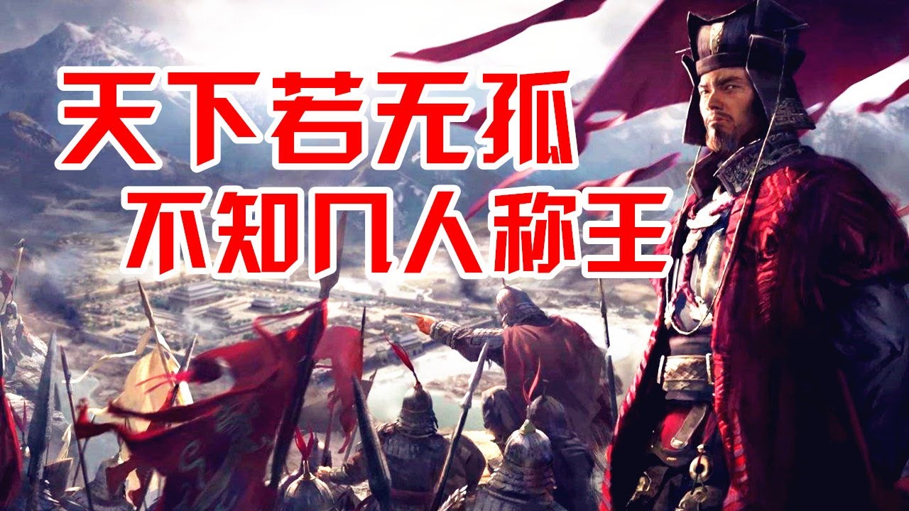 【補發】阿姆西解說《全軍破敵三國-曹操聯機檔》01丨兵貴神速，曹老板7回合速取北海！Total War THREE KINGDOMS