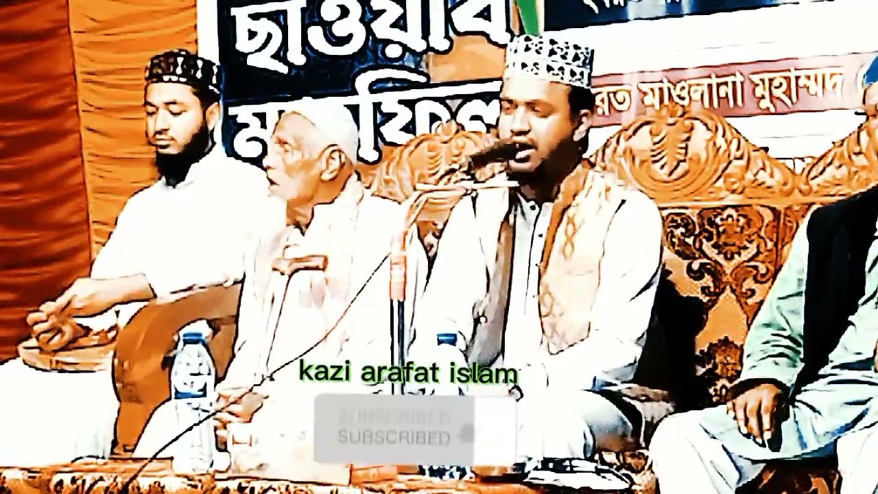 পিতা মাতার ওয়াজ।হযরত মাওলানা নাইমুর রহমান সুন্নি আল কাদেরী সাহেব। # waz ma # pita matar waz