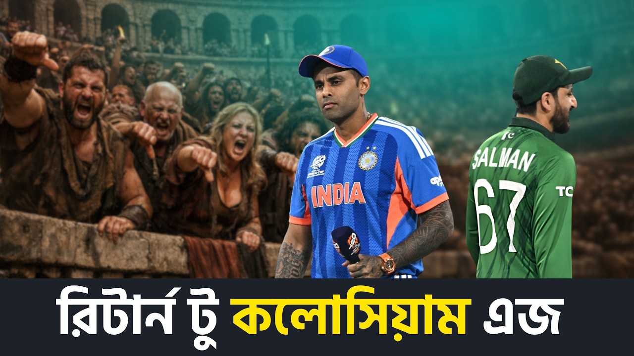 অরওয়েলই সত্যি বলেছিলেন| @DforDebbrata