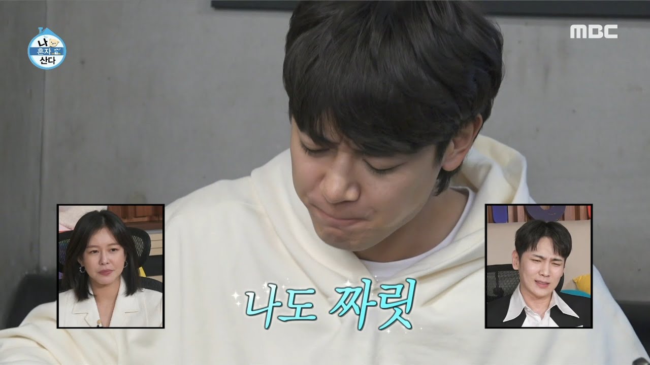 [나 혼자 산다] 짜릿! 🔥 음식 때문에 닭살 돋을 수가 있어요? 키와 민호의 순댓국 먹방!, MBC 220218 방송
