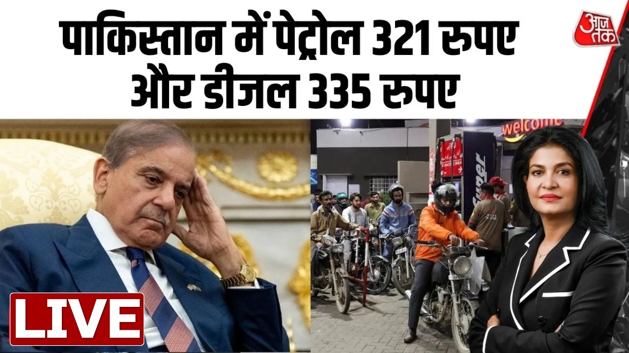 Pakistan Gas Shortage LIVE Updates: Iran War का असर Pakistan पर, Qatar ने LNG सप्लाई रोक दी