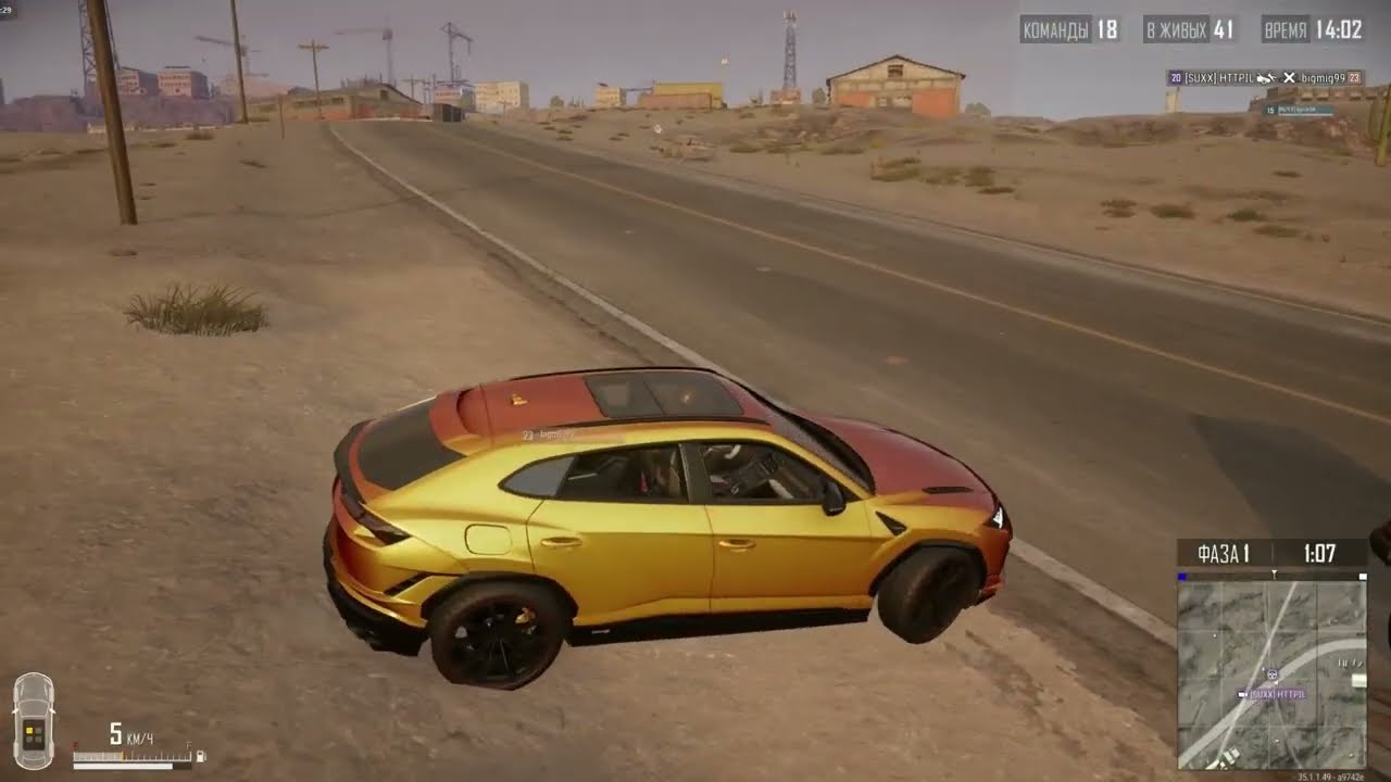 HTTPIL_PUBG_27