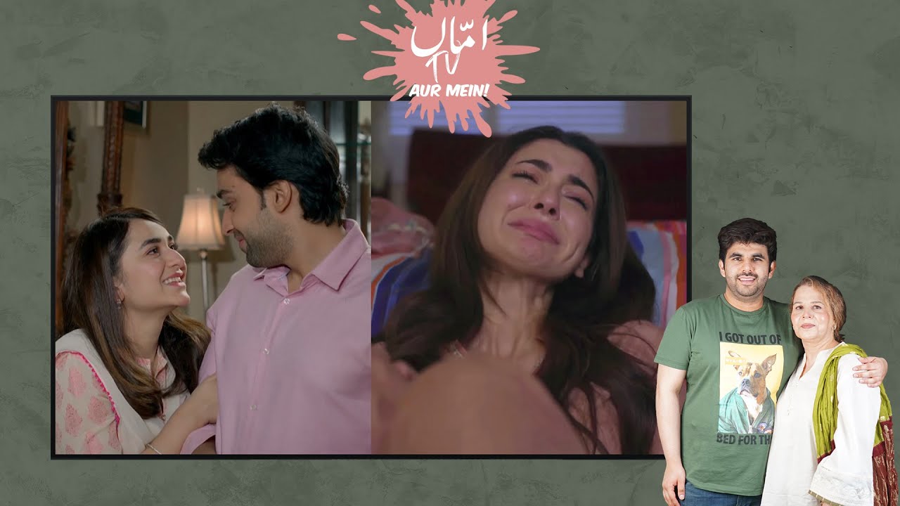 Amma TV Aur Mein | Is Amma Satisfied With The Endings Of Ishqiya And Pyar Ke Sadqay?  | Episode 32
