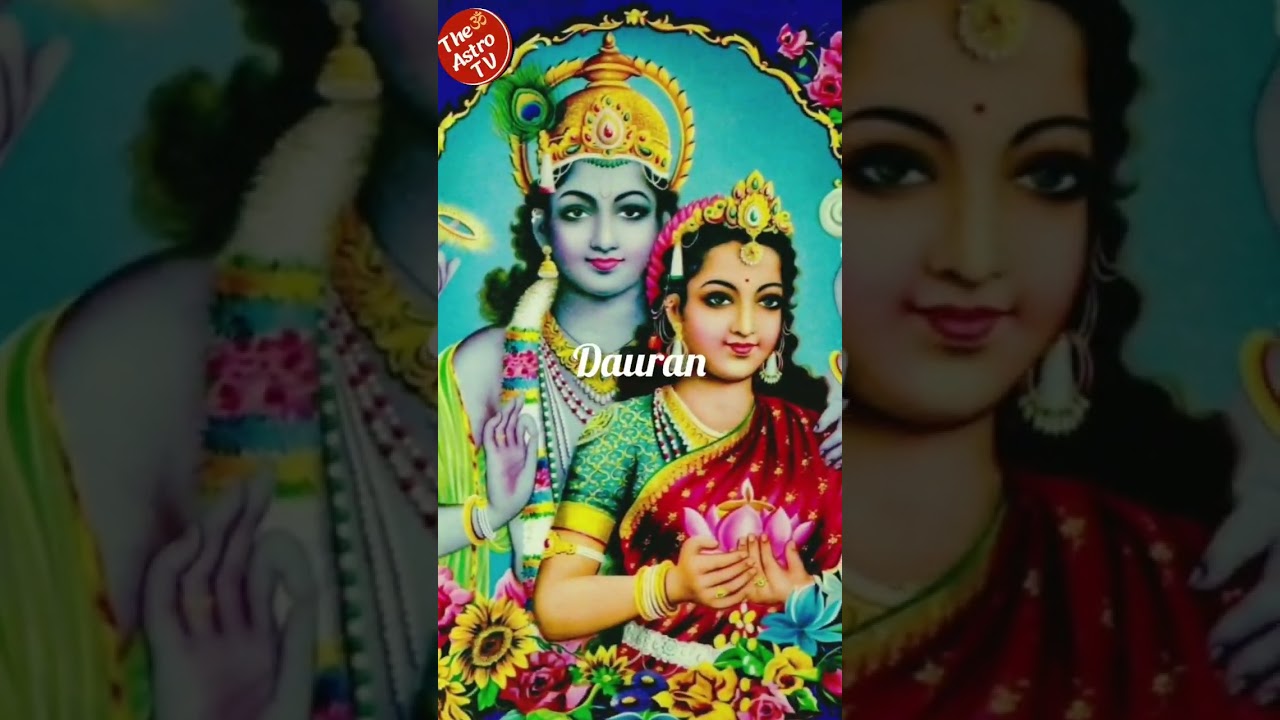 Chaturmaas  mein Bhagwan  Vishnu  aur shiv  ka  aashirwaad #shorts #india