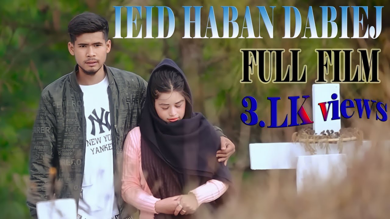 IEID HABAN DABIEJ ( Full movie khasi film )