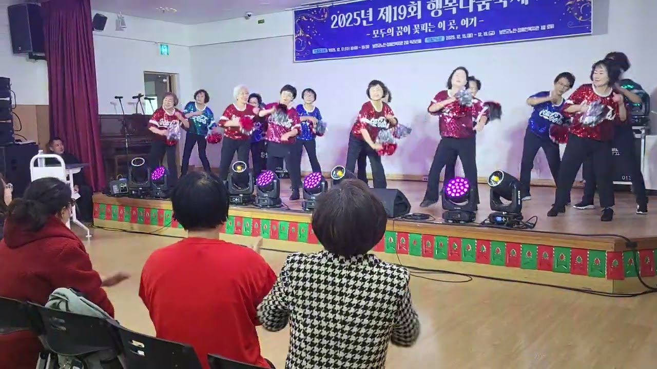 우리동네 실버대학 발표회* 에어로빅 팀🕺🕺🕺🕺지도강사-- 이선희 선생님