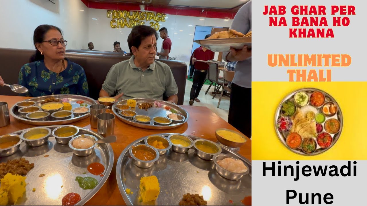 Friday Lunch with Family | Vlogs | Unlimited Thali Pune Wali