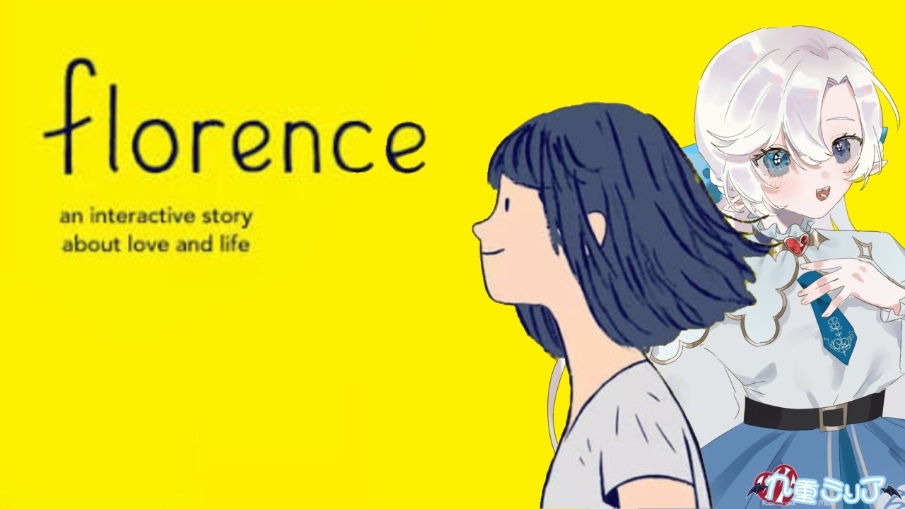 【Florence】繰り返しの日々が変わる、恋の物語