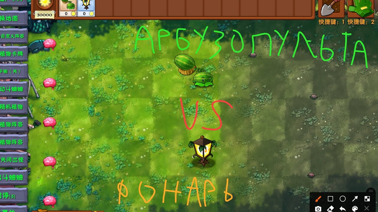 Финал турнир во фьюжен!!!: арбузопульта vs фонарь