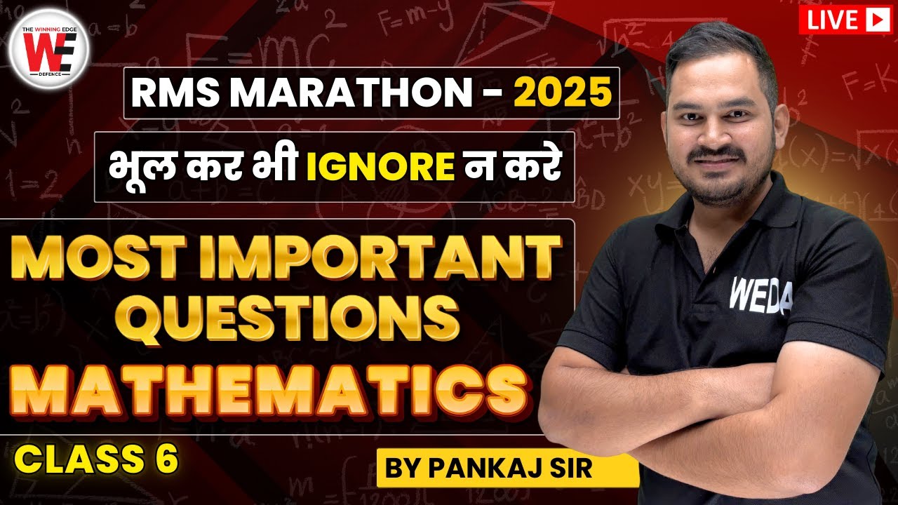 MOST IMPORTANT MATHEMATICS QUESTIONS | Sainik School | RMS | RIMC | Entrance Exam Preparation