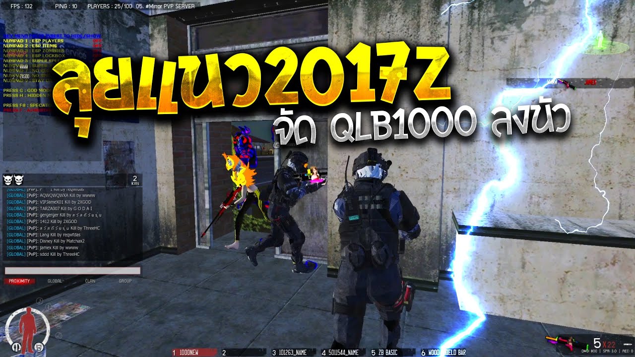 Warz 2026Z - มาลุยกะน้องชายเล่นยังไงให้หมดตัว555+