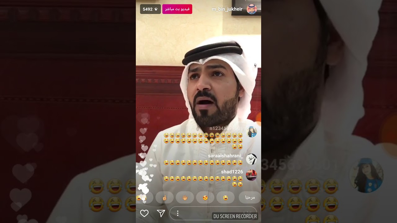 هههههههههه سالفة ابو حور بابا انا خايف وهروب محسن بن تركي من القرية | بث الانستقرام محمد بن جخير