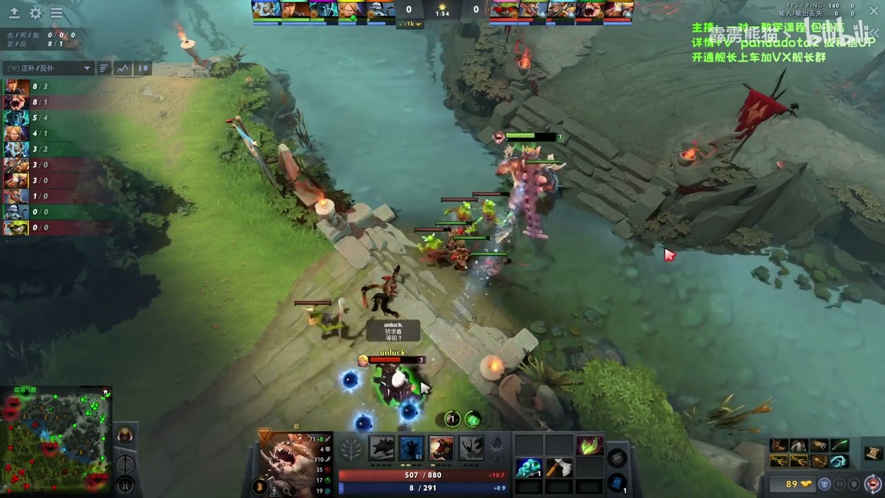 DOTA2 中单进阶思路 跟高手博弈的心理讲解 提升水平必须的计算 你到哪一步了？