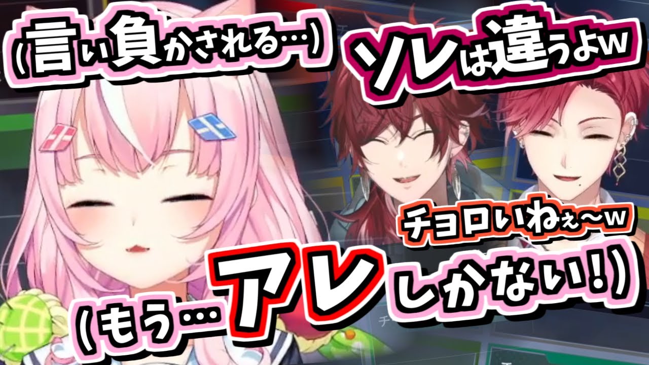 【ヤンナリ】言い負かされそうになり『禁断の秘術』に手を染める魔王様/結局追い詰めるハユン/EGIからEGGになるローレン【#ヤンナリ #ハユン #ローレンイロアス  #切り抜き】