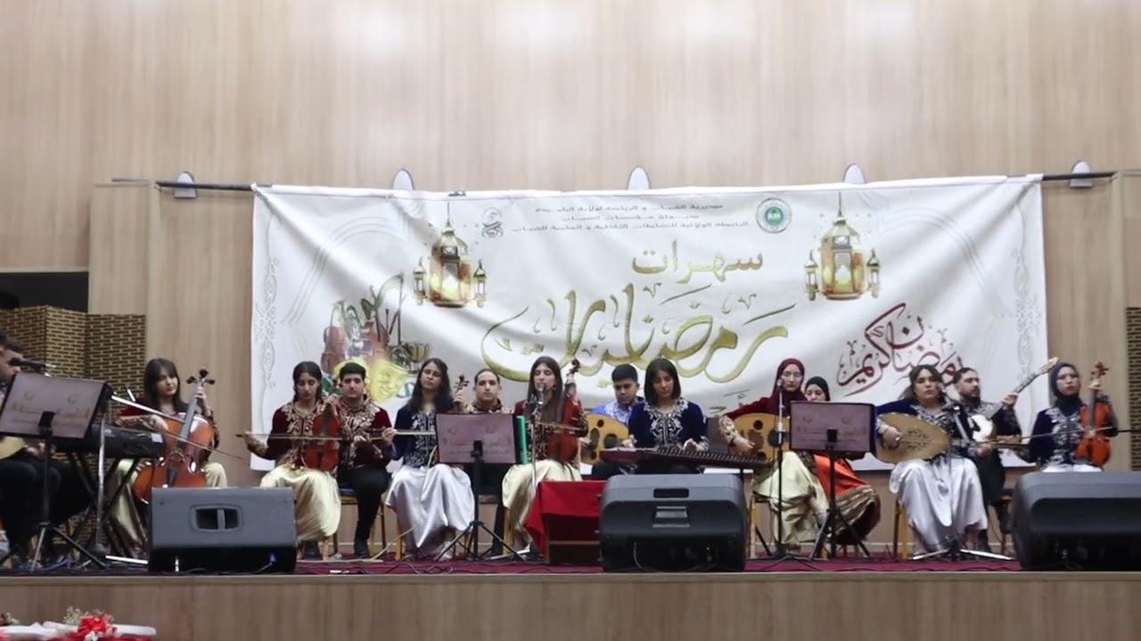L'association EL Djenadia de boufarik à la maison de jeunes de Blida Ramadan du 17/03/2025