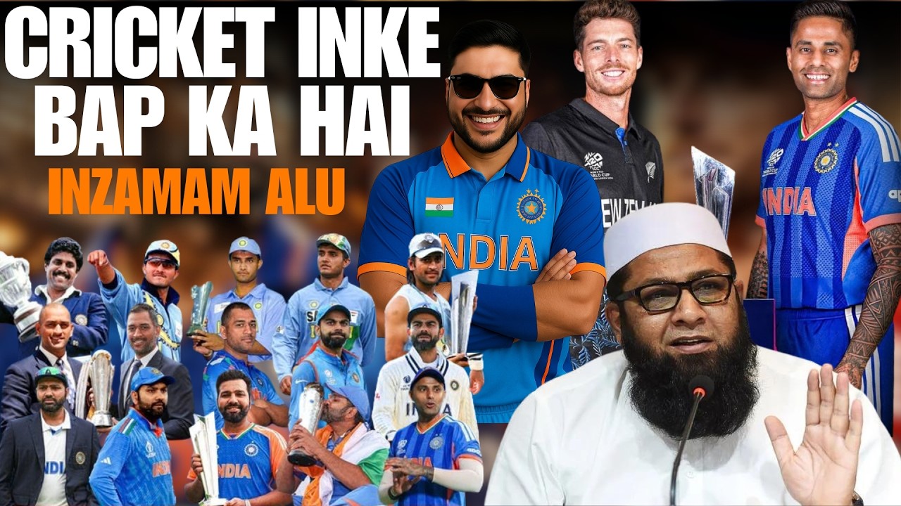 Inzama Said; Cricket India ke abap ka hai koi nahi jeet paiga semi final aur final inda hi hoga🤣